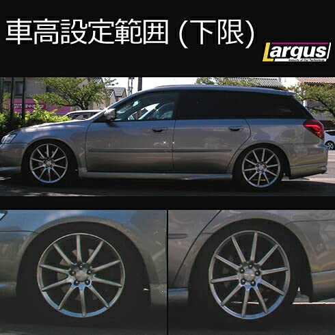 Amazon | LARGUS/ラルグス 車高調キット SpecS スバル レガシィ